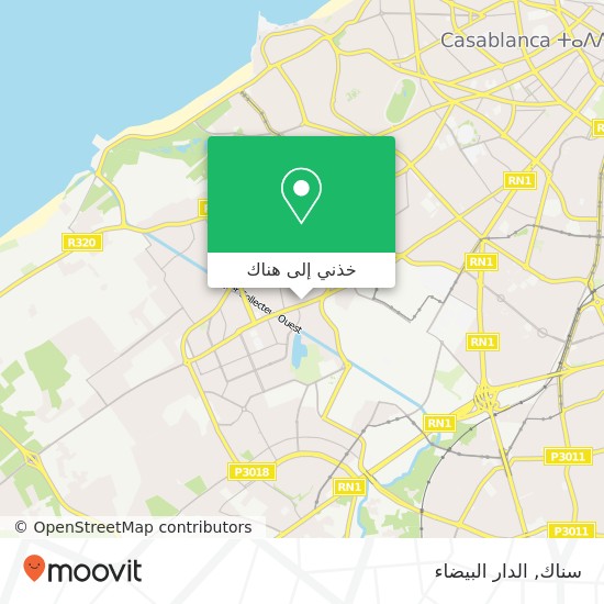 خريطة سناك, زنقة 9 الحي الحسني, الدار البيضاء