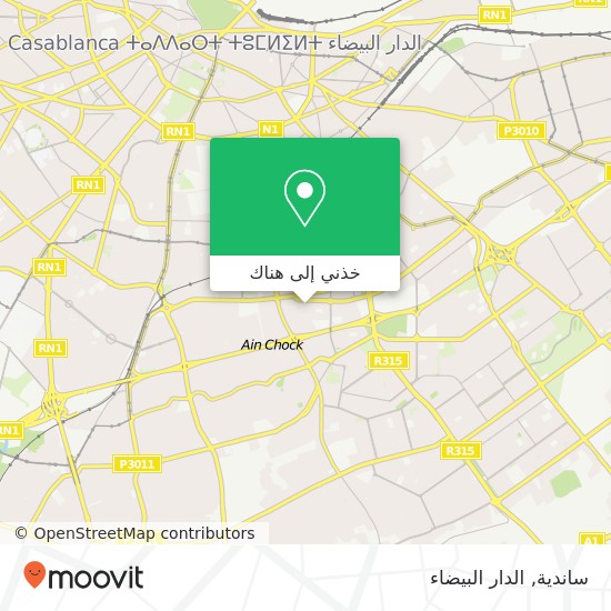 خريطة ساندية, زنقة عبد الله الشباني بوشنتوف, الدار البيضاء