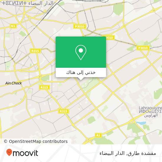 خريطة مقشدة طارق, شارع النيل سيدي عثمان, الدار البيضاء