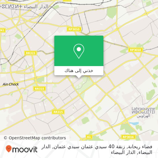خريطة فضاء ريحانة, زنقة 40 سيدي عثمان سيدي عثمان, الدار البيضاء