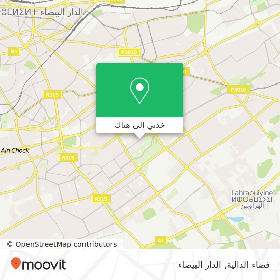 خريطة فضاء الدالية, شارع النيل سيدي عثمان, الدار البيضاء