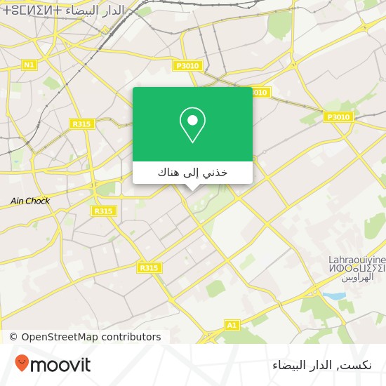خريطة نكست, شارع النيل سيدي عثمان, الدار البيضاء