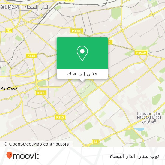 خريطة توب ستار, شارع النيل سيدي عثمان, الدار البيضاء