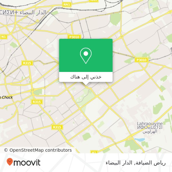خريطة رياض الضيافة, شارع 10 مارس سيدي عثمان, الدار البيضاء