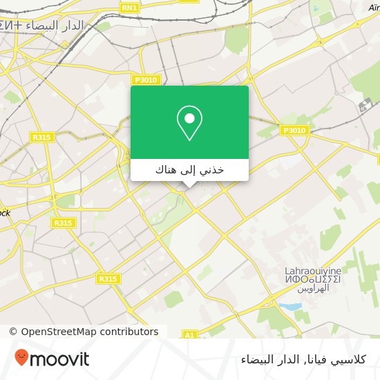 خريطة كلاسيي فيانا, شارع محمد بوزيان سيدي عثمان, الدار البيضاء