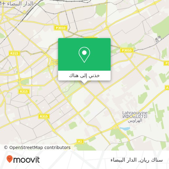 خريطة سناك ريان, شارع الرائد إدريس الحارتي سيدي عثمان, الدار البيضاء