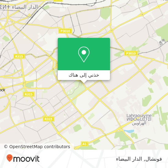 خريطة فونشال, شارع 10 مارس سيدي عثمان, الدار البيضاء