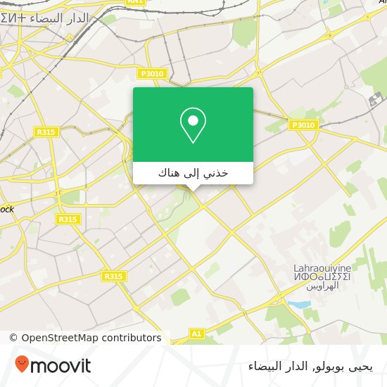 خريطة يحيى بوبولو, شارع 10 مارس سيدي عثمان, الدار البيضاء