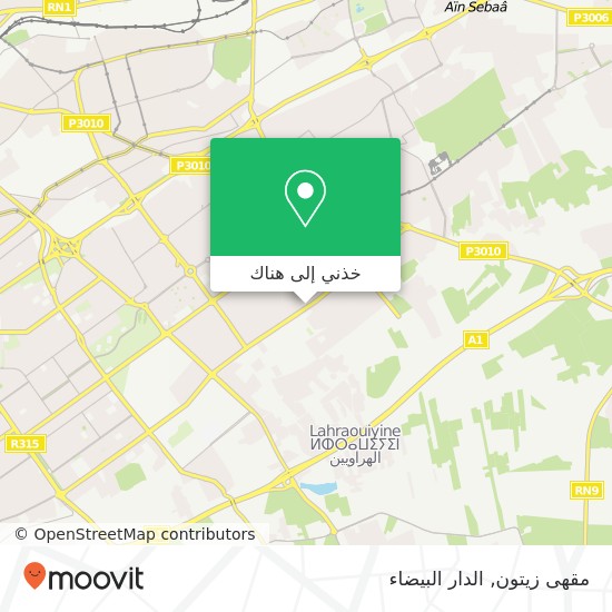 خريطة مقهى زيتون, شارع عبد القادر الصحراوي مولاي رشيد, الدار البيضاء