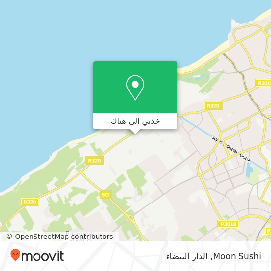 خريطة Moon Sushi, الحي الحسني, الدار البيضاء