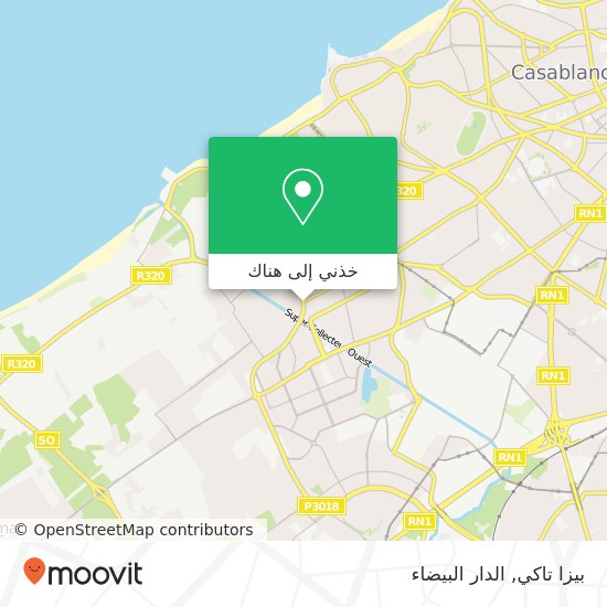 خريطة بيزا تاكي, طريق سيدي الخدير الحي الحسني, الدار البيضاء