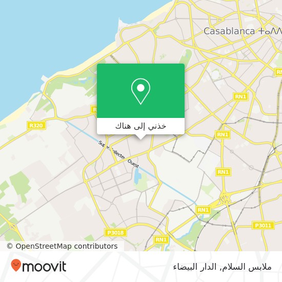خريطة ملابس السلام, شارع س مسيمي الحي الحسني, الدار البيضاء