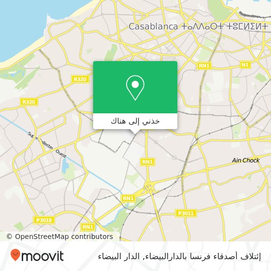خريطة إئتلاف أصدقاء فرنسا بالدارالبيضاء, شارع عمرالخيام الحي الحسني, الدار البيضاء