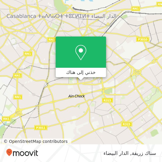 خريطة سناك زريقة, زنقة 31 بوشنتوف, الدار البيضاء