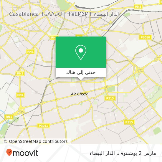 خريطة مارس 2 بوشنتوف, شارع 2 مارس بوشنتوف, الدار البيضاء