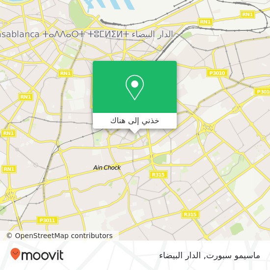 خريطة ماسيمو سبورت, زنقة 18 بوشنتوف, الدار البيضاء