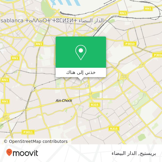 خريطة بريستيج, زنقة 18 بوشنتوف, الدار البيضاء