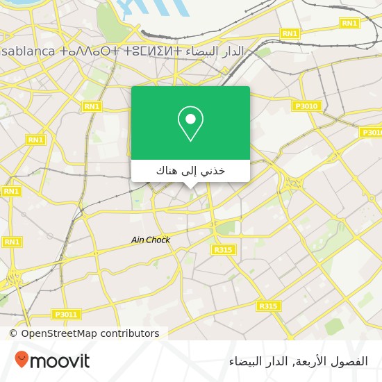 خريطة الفصول الأربعة, زنقة 18 بوشنتوف, الدار البيضاء