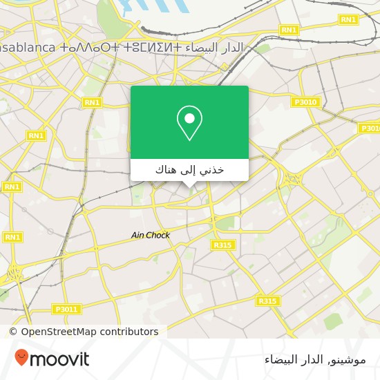 خريطة موشينو, زنقة 18 بوشنتوف, الدار البيضاء