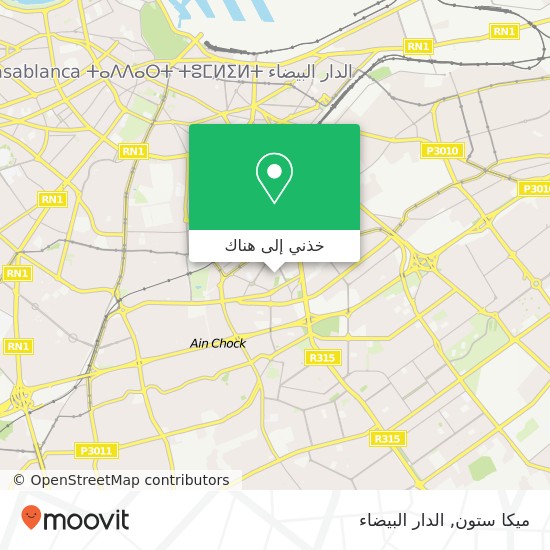 خريطة ميكا ستون, زنقة 18 بوشنتوف, الدار البيضاء