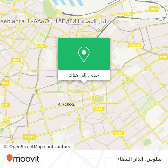 خريطة بيبلوس, زنقة 18 بوشنتوف, الدار البيضاء