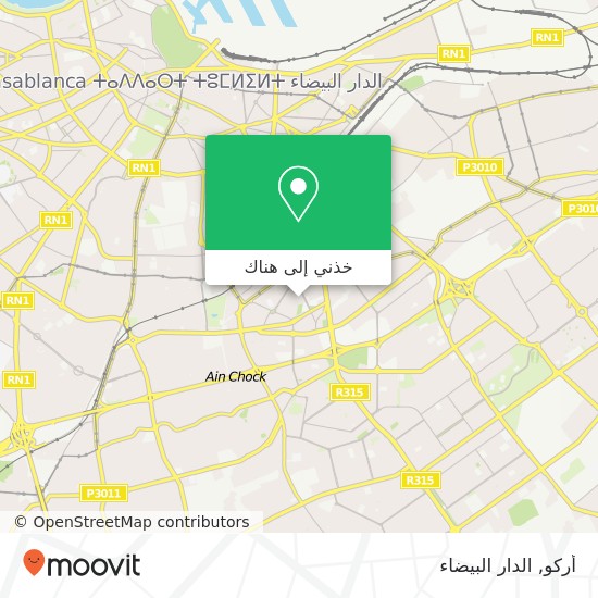 خريطة أركو, زنقة 18 بوشنتوف, الدار البيضاء