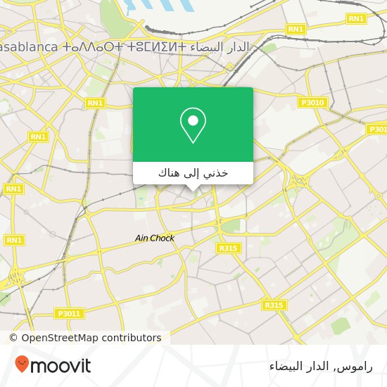 خريطة راموس, زنقة 51 بوشنتوف, الدار البيضاء