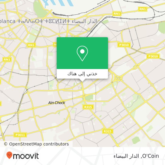 خريطة O'Coin, شارع محمد السادس الإدريسية, الدار البيضاء