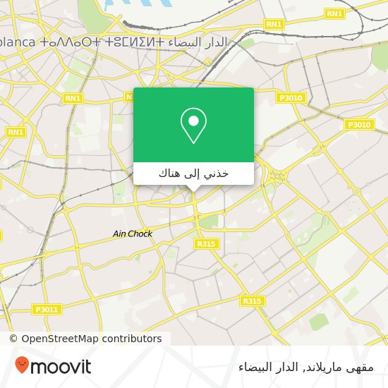 خريطة مقهى ماريلاند, شارع محمد السادس الإدريسية, الدار البيضاء