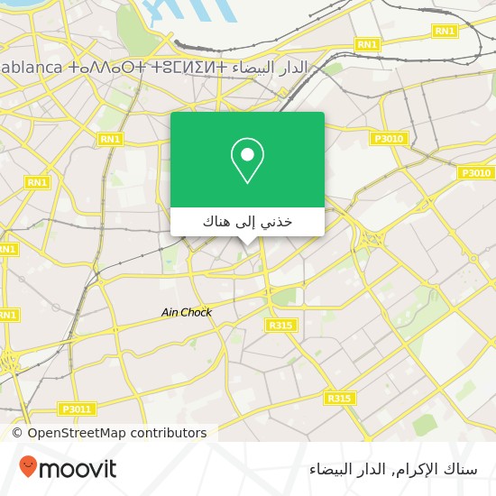 خريطة سناك الإكرام, شارع إدريس المسفيوي بوشنتوف, الدار البيضاء