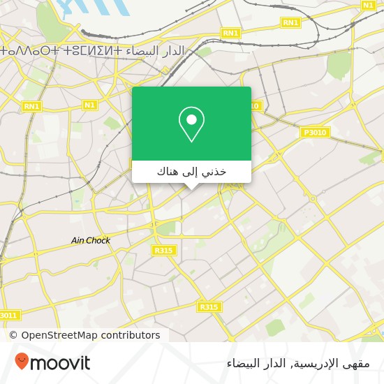 خريطة مقهى الإدريسية, شارع الحزام الكبير الإدريسية, الدار البيضاء