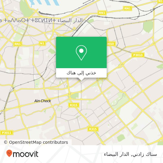 خريطة سناك زادني, زنقة 2 الإدريسية, الدار البيضاء