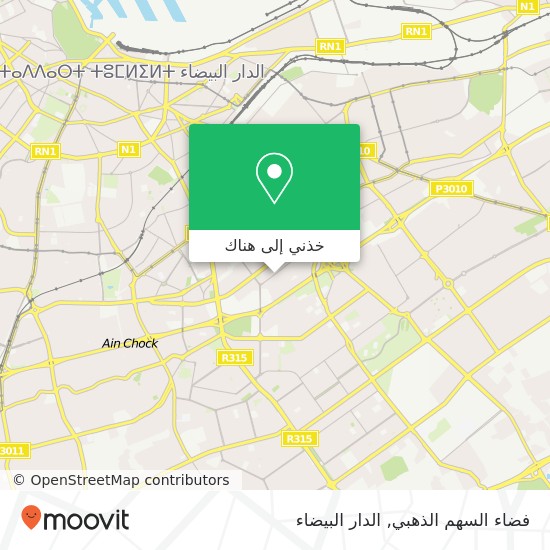 خريطة فضاء السهم الذهبي, شارع الحزام الكبير الإدريسية, الدار البيضاء