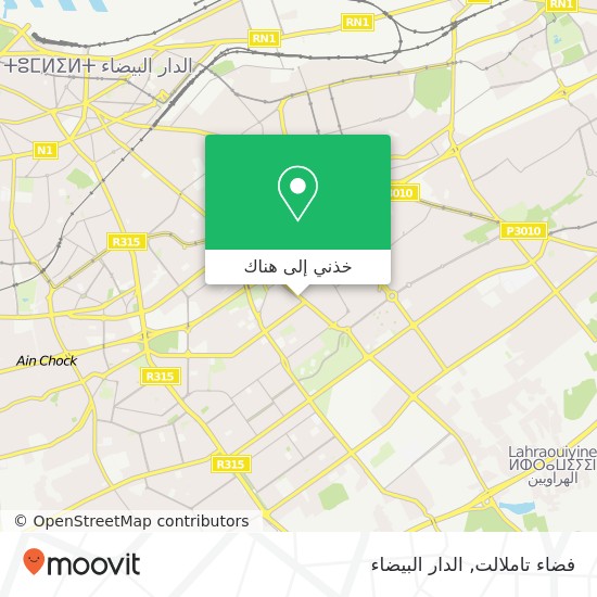خريطة فضاء تاملالت, شارع 10 مارس سيدي عثمان, الدار البيضاء