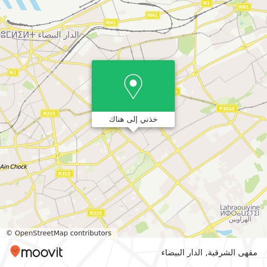 خريطة مقهى الشرقية, محج أنوال سيدي عثمان, الدار البيضاء