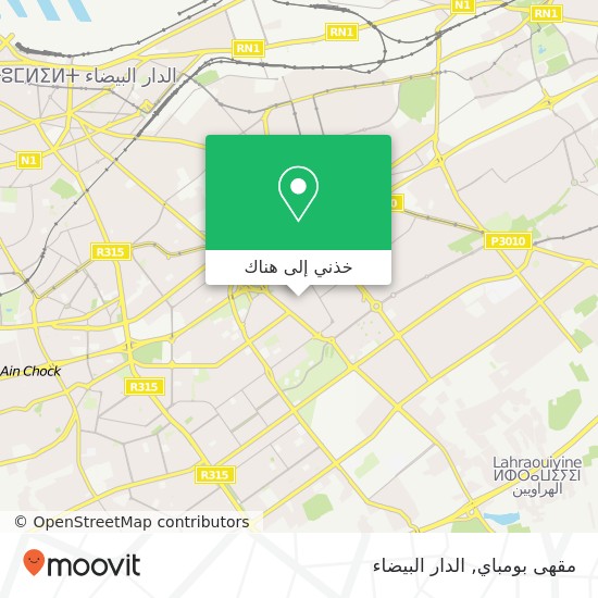 خريطة مقهى بومباي, محج أنوال سيدي عثمان, الدار البيضاء