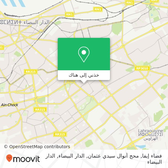 خريطة فضاء إيفا, محج أنوال سيدي عثمان, الدار البيضاء