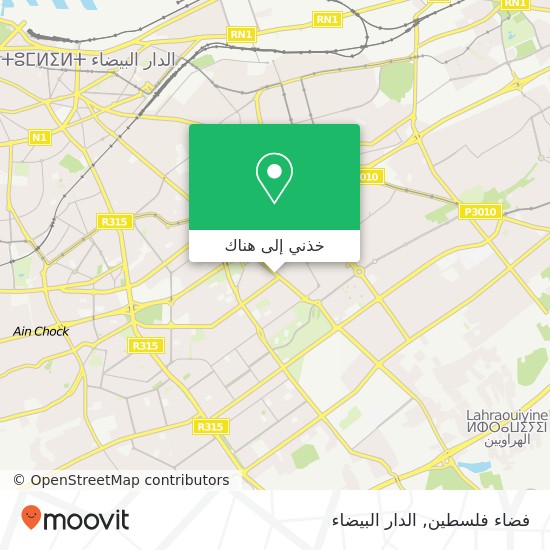 خريطة فضاء فلسطين, شارع 10 مارس سيدي عثمان, الدار البيضاء