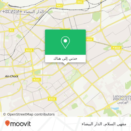 خريطة مقهى السلام, شارع أبو هريرة سيدي عثمان, الدار البيضاء