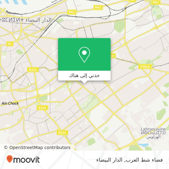 خريطة فضاء شط العرب, محج أنوال سيدي عثمان, الدار البيضاء