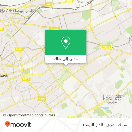 خريطة سناك أشرف, شارع النيل سيدي عثمان, الدار البيضاء