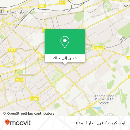 خريطة لو سكريت كافي, شارع محمد بوزيان سيدي عثمان, الدار البيضاء