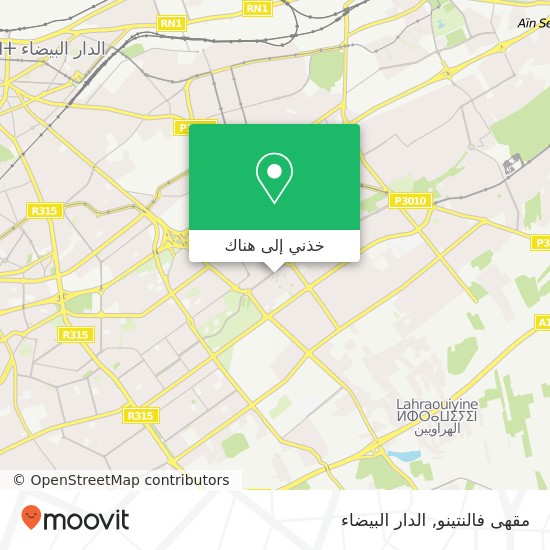 خريطة مقهى فالنتينو, زنقة 1 سيدي عثمان, الدار البيضاء