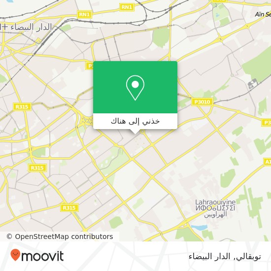 خريطة توبقالي, شارع محمد بوزيان سيدي عثمان, الدار البيضاء