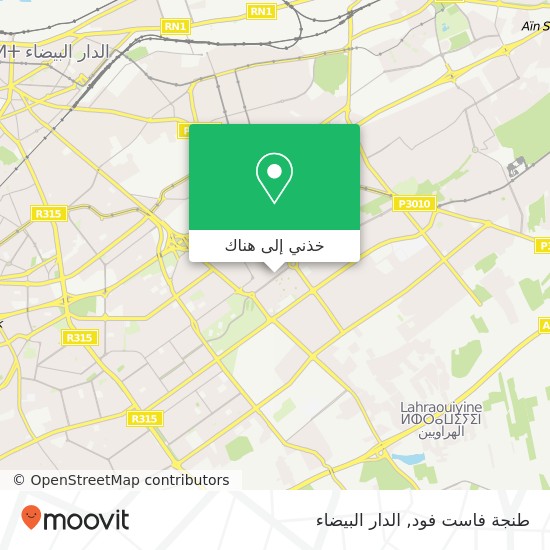 خريطة طنجة فاست فود, شارع محمد بوزيان سيدي عثمان, الدار البيضاء