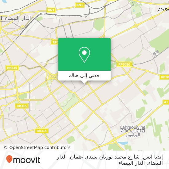 خريطة إنديا آيس, شارع محمد بوزيان سيدي عثمان, الدار البيضاء