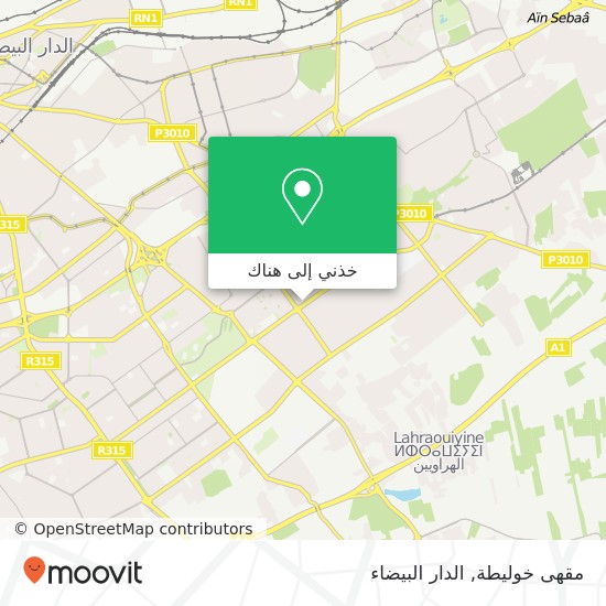 خريطة مقهى خوليطة, شارع الرائد إدريس الحارثي مولاي رشيد, الدار البيضاء