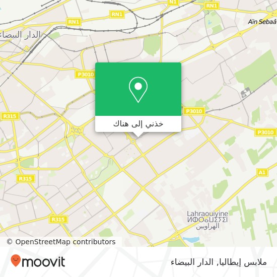 خريطة ملابس إيطاليا, شارع محمد بوزيان مولاي رشيد, الدار البيضاء
