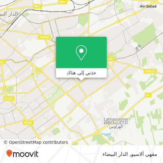 خريطة مقهى ألاسيو, شارع الرائد إدريس الحارثي مولاي رشيد, الدار البيضاء