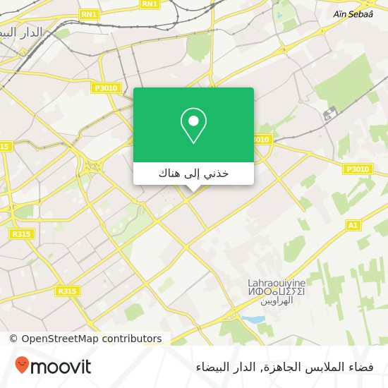 خريطة فضاء الملابس الجاهزة, شارع الرائد إدريس الحارثي مولاي رشيد, الدار البيضاء